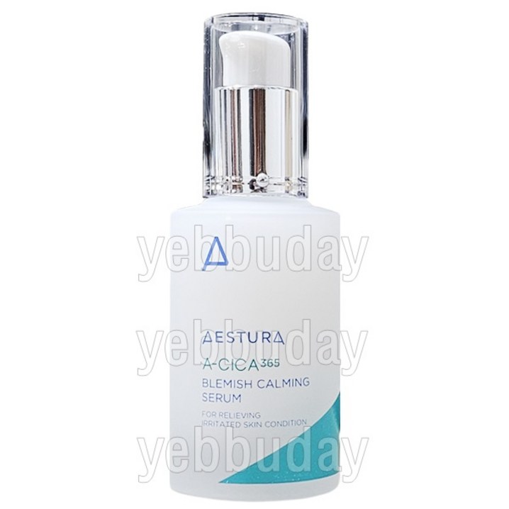 에스트라 에이시카365 진정 세럼