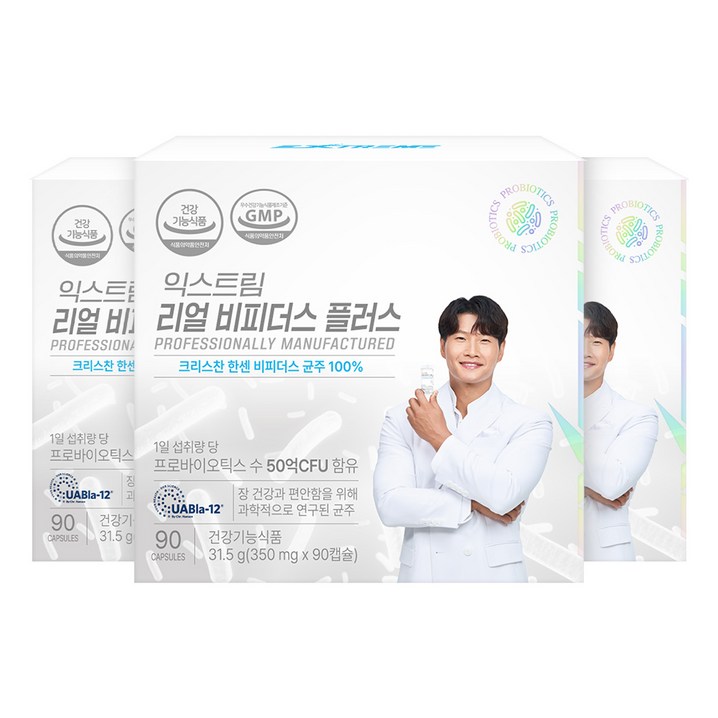 익스트림 크리스찬한센 100 리얼 비피더스 플러스 생유산균