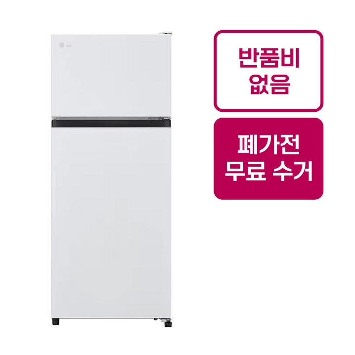 전국설치 LG 소형냉장고 121L B124W14 화이트 2도어 원룸 사무실 자취방 반품비없음 폐가전수거
