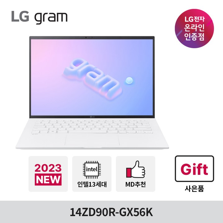 2023  LG 그램14 14ZD90R-GX56K 고성능 가벼운 동영상 재택근무 추천 엘지노트북