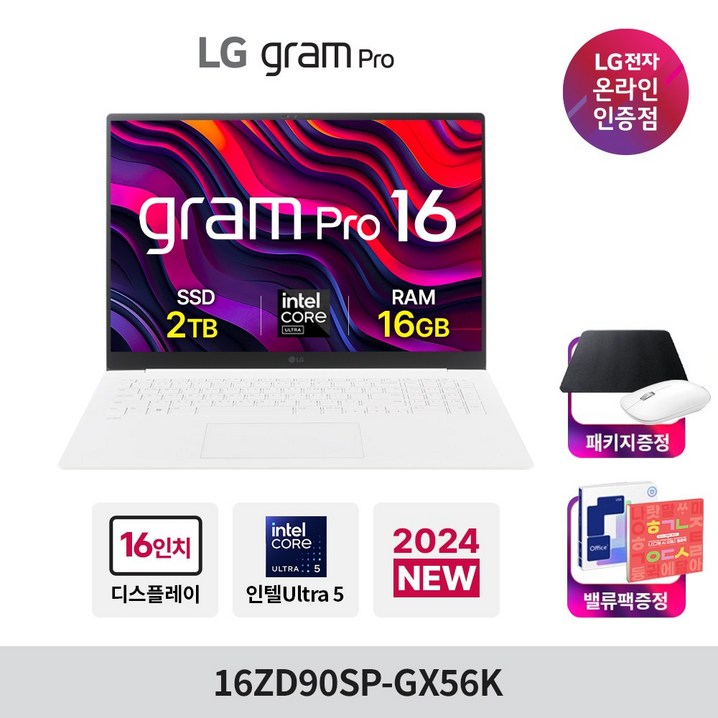 LG 그램16 프로 16ZD90SPGX56K 2TB 교체, 16ZD90SPGX56K, Free DOS, 16GB, 2TB, 화이트 LG 그램16 프로 16ZD90SPGX56K 2TB 교체, 16ZD90SPGX56K, Free DOS, 16GB, 2TB, 화이트