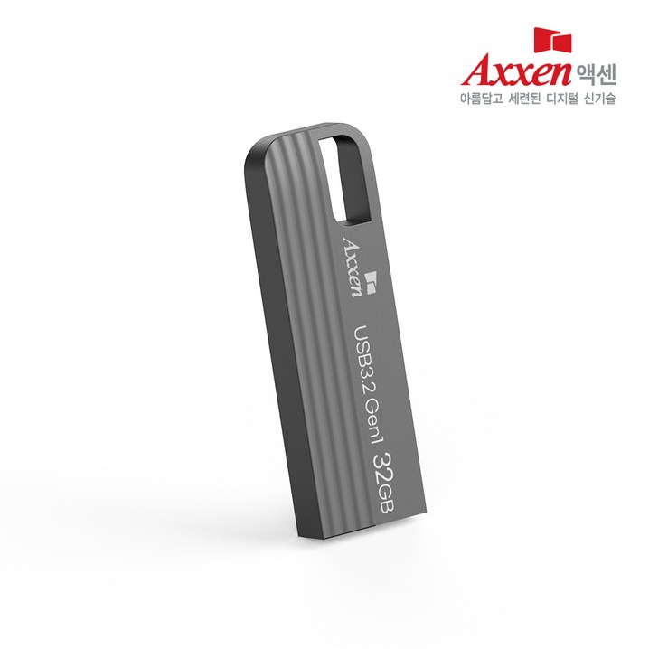 액센 USB 3.0  USB 3.2 Gen 1 USB메모리 모음전 레이저 각인 무료, 256GB