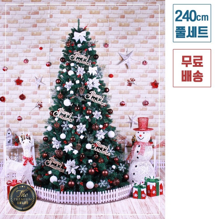 트리킹)크리스마스트리풀세트/쵸코목화솜 2.4M 열매솔방울트리, 단면장식(백색전구3개/점멸기포함)