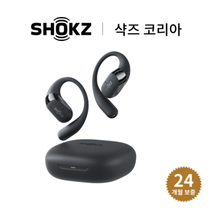 샥즈 신제품 쿠팡단독세트 샥즈 오픈핏 2 OpenFit 2 T920 블루투스 무선 이어폰, 블랙