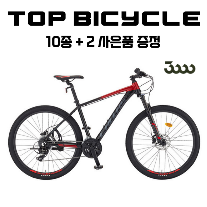 삼천리 2022 칼라스30 27.5인치 24단 MTB자전거 부산직배송  사은품 12종