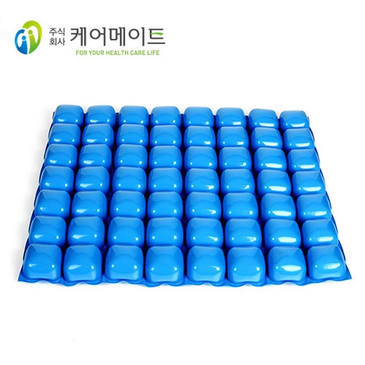 케어메이트 PVC 에어 쿠션방석 휠체어방석
