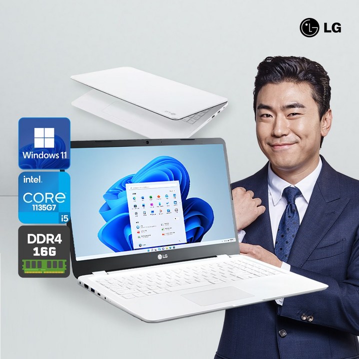LG 다재다능한 성능 11세대 LG 울트라북 PC 15U50P 16G256G