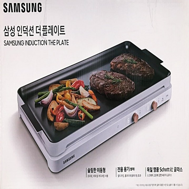 SAMSUNG 인덕션전기레인지 2구 - 쇼핑뉴스