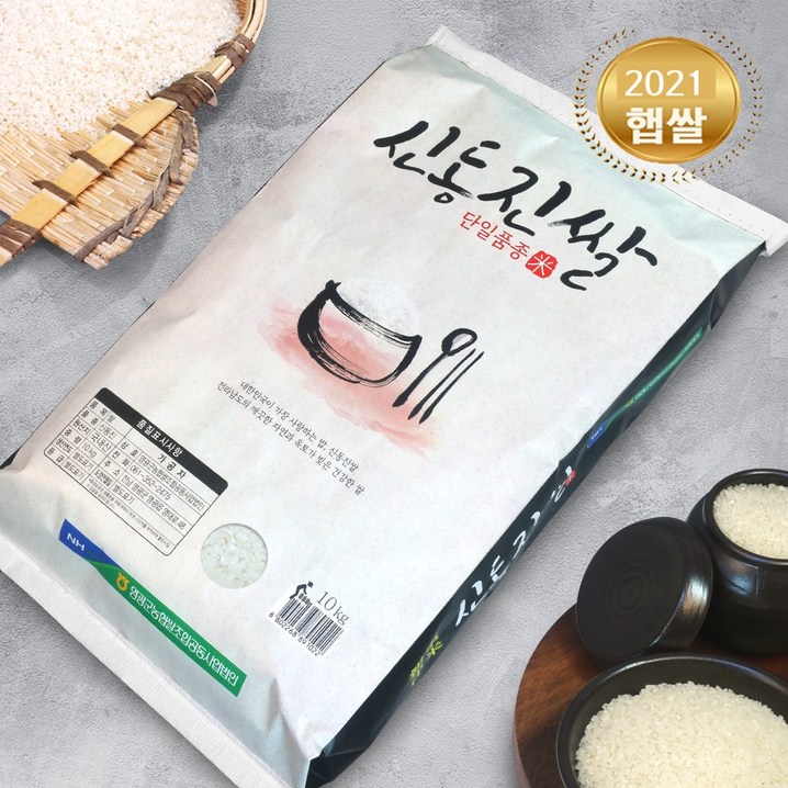 2022년햅쌀 농협 신동진쌀 10kg,20kg, 10KG, 1개