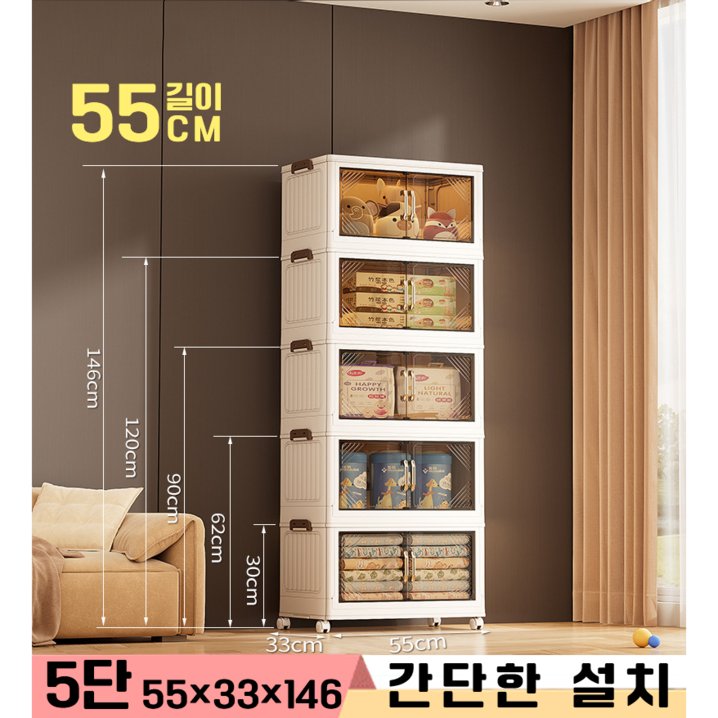 프란다스 대용량 다용도 접이식 리빙박스 이동식 플라스틱 수납 정리함, 투명색 × 1단 프란다스 대용량 다용도 접이식 리빙박스 이동식 플라스틱 수납 정리함, 투명색 × 1단