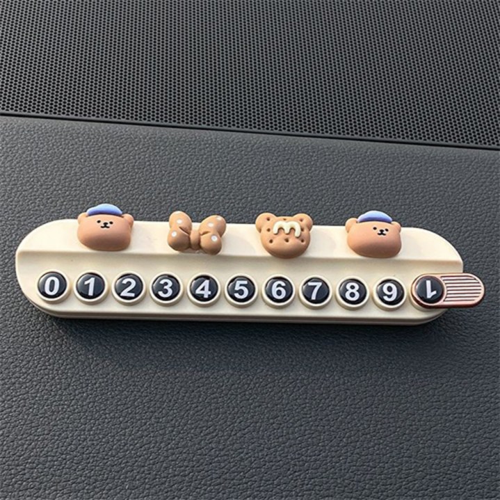 로드플로우 아기자기 귀여운 캐릭터 주차 번호판