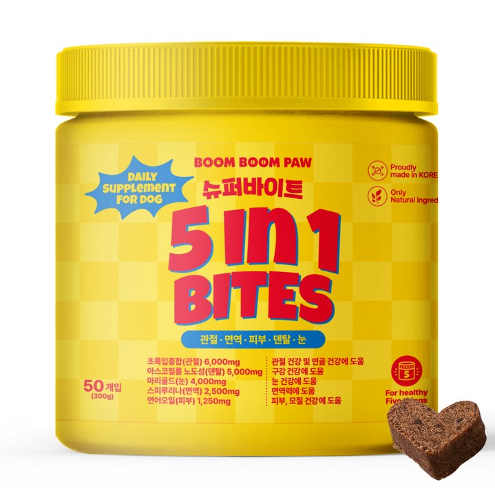 붐붐포 강아지 슈퍼바이트 종합 멀티 케어 5in1 영양제 50p