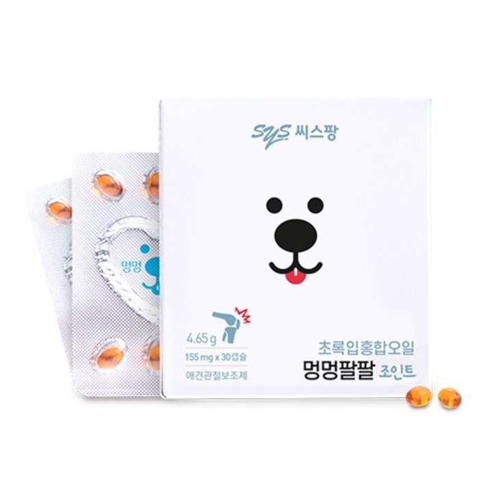씨스팡 멍멍팔팔 조인트 반려견 관절 영양제