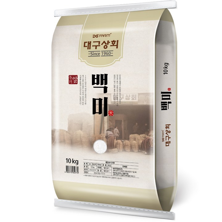 이쌀이다 대구상회 백미, 10kg, 1개