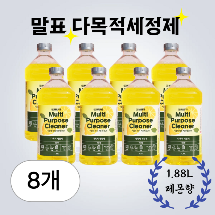 말표 다목적 세정제 레몬향 1.88L 8개 애견 동물 화장실 악취 냄새제거 탈취 파인솔, 8개