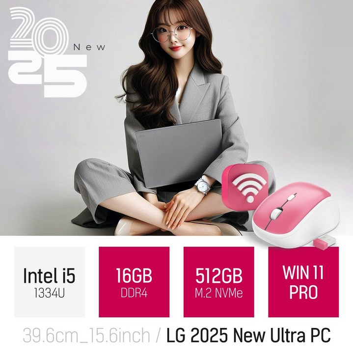 [무선 마우스 증정] LG 2025 울트라PC 15인치 노트북 인텔 i5 WIN11 / 사무용 인강 문서작업 대학생 입학 선물