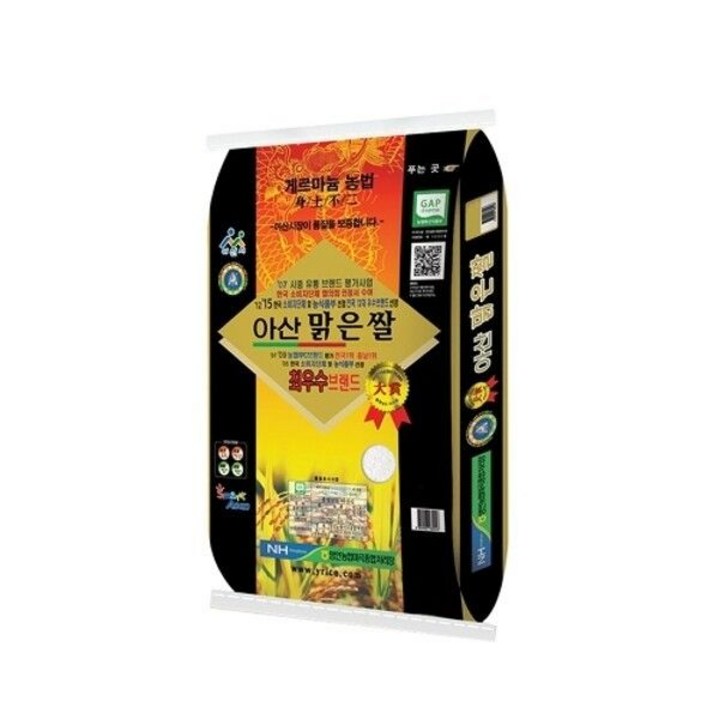 이쌀이다 아산 맑은쌀 삼광쌀 10kg