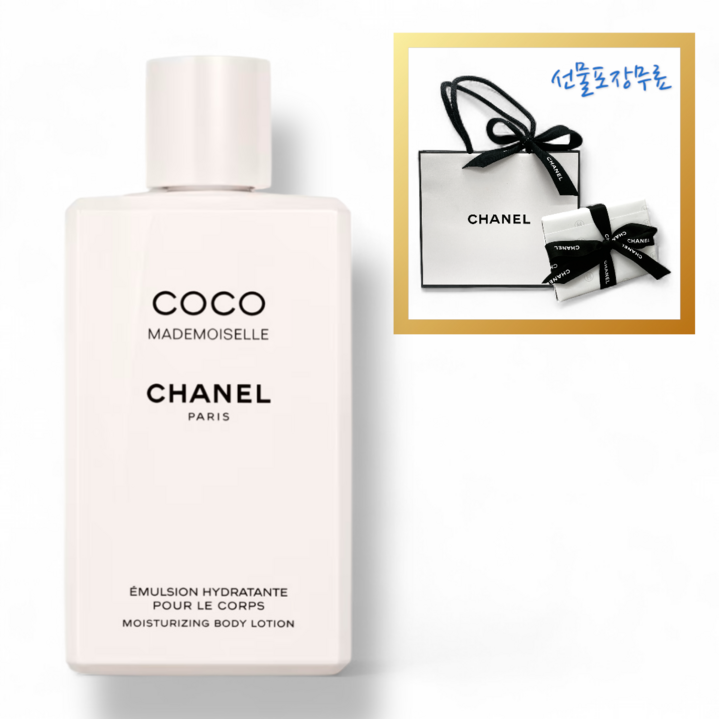 [기프트리본포장세트] 샤넬 코코 마드모아젤 바디 로션 모이스처라이징 200ml +로샤쉐