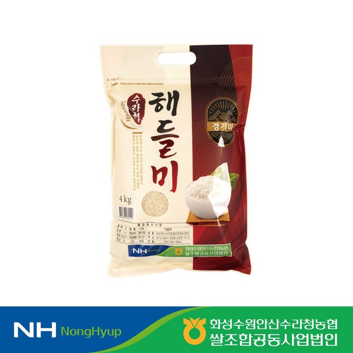 경기 화성 해들미 8kg (4kg x 2포), 1개