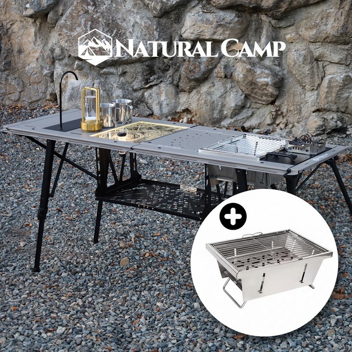 [5.0유닛 / L사이즈] 네츄럴캠프 캠핑 IGT 접이식 테이블 (바베큐그릴 화로 포함), 라이트그레이