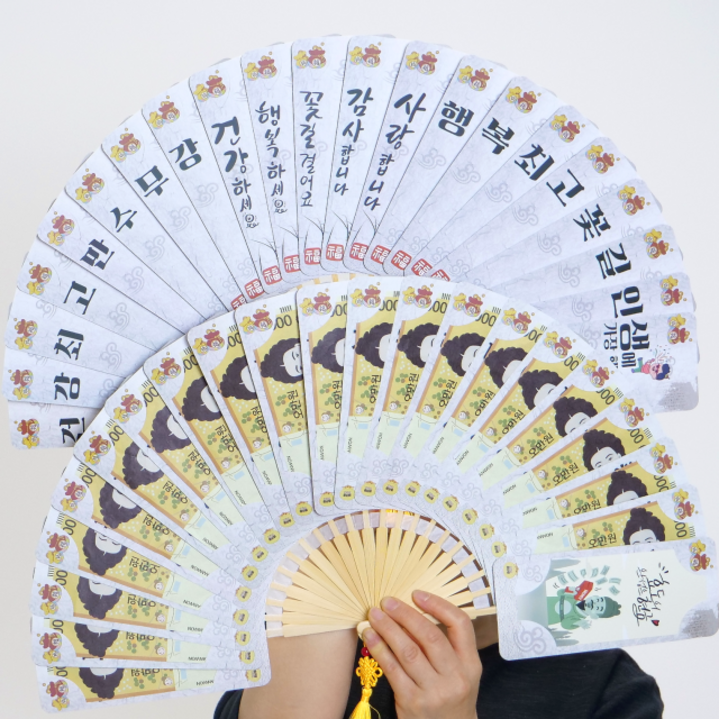 아바노 부모님 용돈 현금 이벤트 돈부채 21장 파노라마 표지, 21p, 1세트