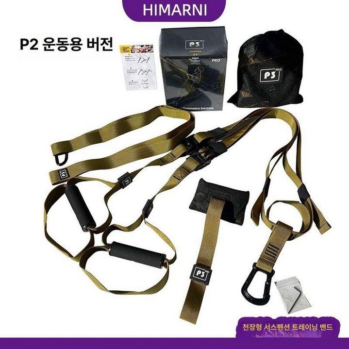 TRX 벨트 밴드 그립바 전신 운동기구 텐션 스트레칭