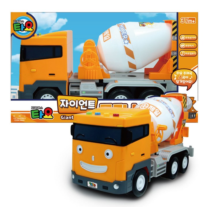 타요 리틀 크리스 작동완구, 혼합색상, 1개