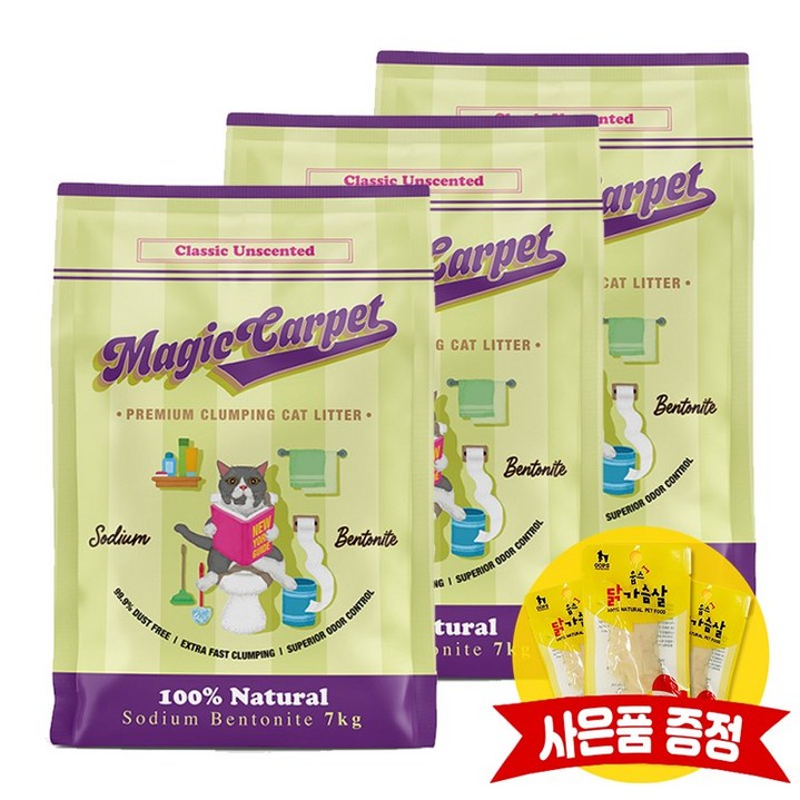 매직카펫 클래식 중간입자 7kg X 3개 랜덤간식