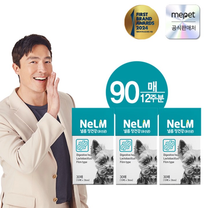 미펫 낼름 장건강 필름 유산균 영양제 30매 강아지영양제