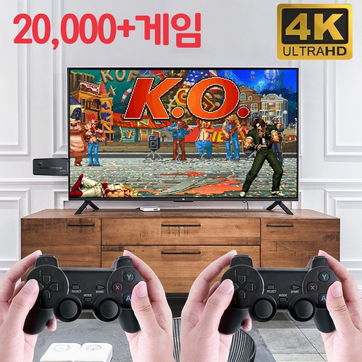 DS 무선 오락실 게임기 20000종 HDMI 레트로 게임기 가정용 고전 게임기 64G 한국어 지원