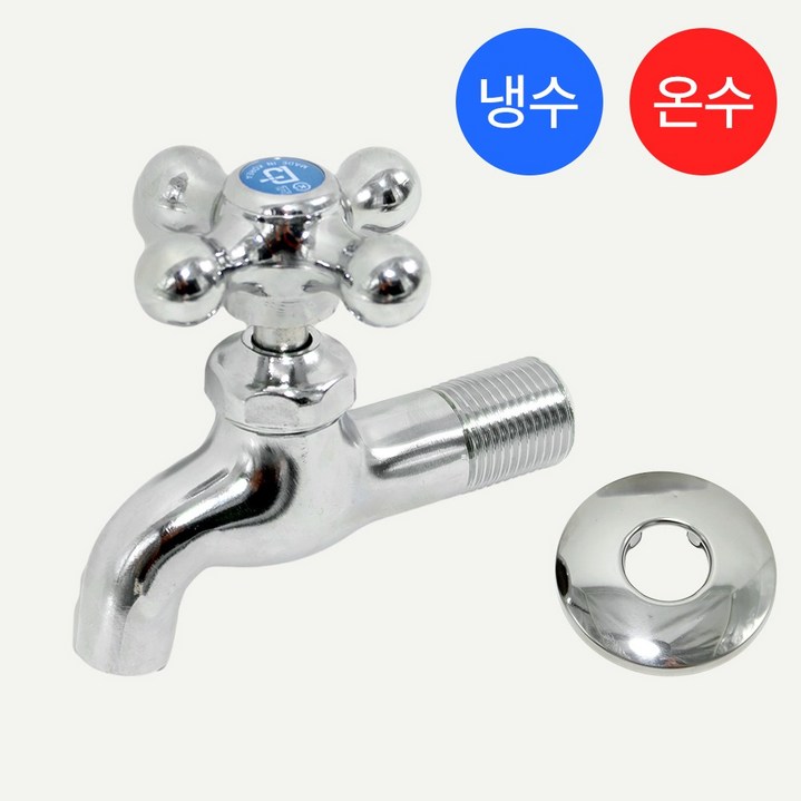 비욘드퍼니싱 국내생산 왕분리형 십자핸들 수도꼭지 KC, 1개