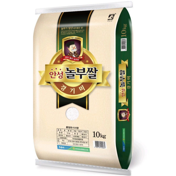 [당일도정] 23년산 안성놀부쌀, 10kg, 1개