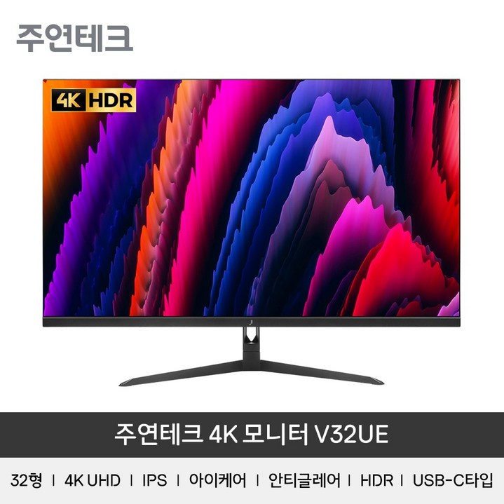 주연테크 81cm 4K UHD USB C 노트북 영상출력 모니터  리모콘