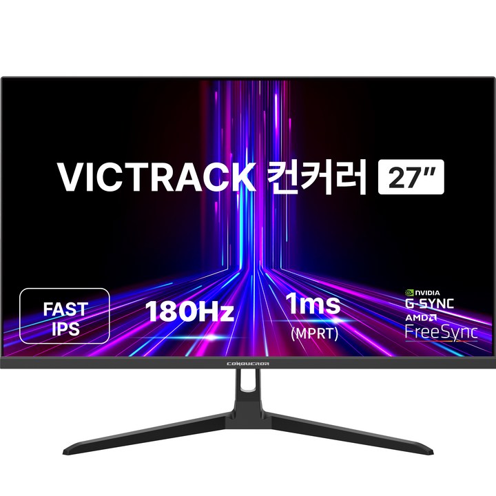빅트랙 QHD 컨커러 Fast IPS 180Hz 게이밍 모니터, 68.58cm, 27FM18001Q