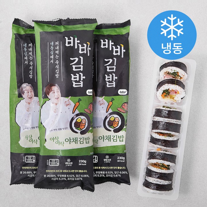 [로켓프레시] 올곧 바바김밥 야채김밥 (냉동)