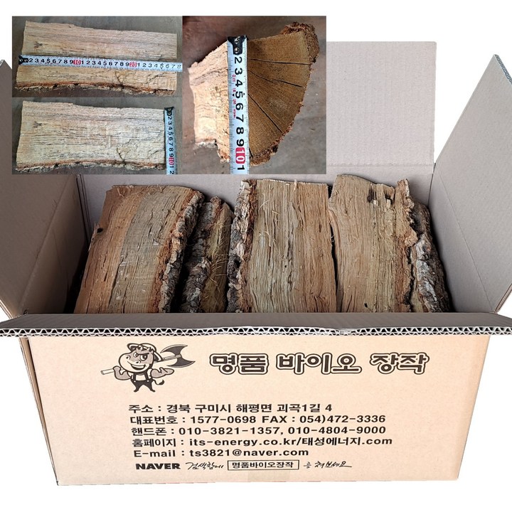 명품바이오 국내산 참나무 벽난로장작, 벽난로장작 28cm 15kg
