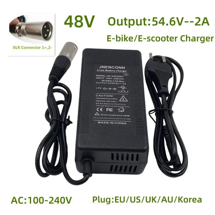 전기자전거 충전기 3핀 54.6V 2A 전기자전거 충전기 3핀 54.6V 2A