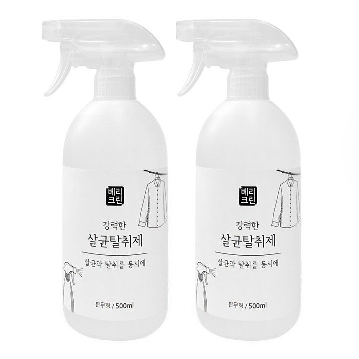 베리크린 살균탈취제 500ml 무향살균탈취제 섬유탈취제 살균소독제, 500ml, 2개, 무향