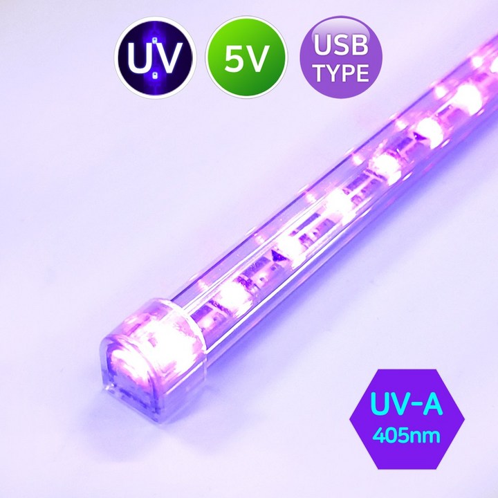 uv등 그린맥스 USB UV램프 5V / UV-a 405nm * USB LED바 라이트조명 스위치타입 자석고정 자외선살균 살균조명 UV살균램프 바이러스 살균등