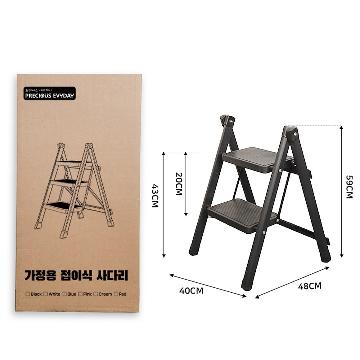 Precious Evyday 휴대용 가정용 접이식 사다리 미니 A형 다용도 안전 미끄럼 방지 페달 5단 4단 3단 2단, 1개