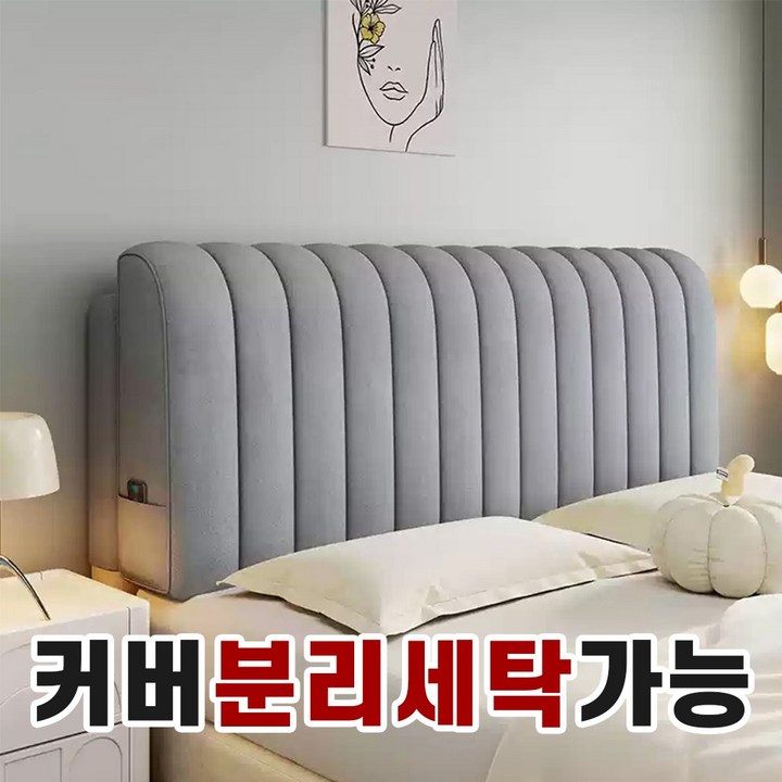 브릭앤버틀 침대 헤드쿠션 양털 양모, 스모키 그레이 브릭앤버틀 침대 헤드쿠션 양털 양모, 스모키 그레이