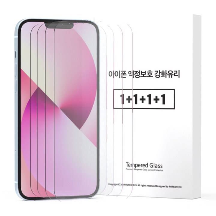 로랜텍 고화질 9H 강화유리 휴대폰 액정보호필름 4p 세트