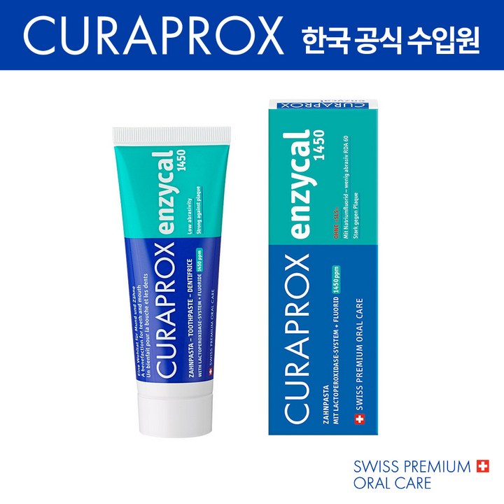 큐라덴 큐라프록스 엔자이칼 Enzycal1450(75ml) 시린이 잇몸 고불소치약(3개입)