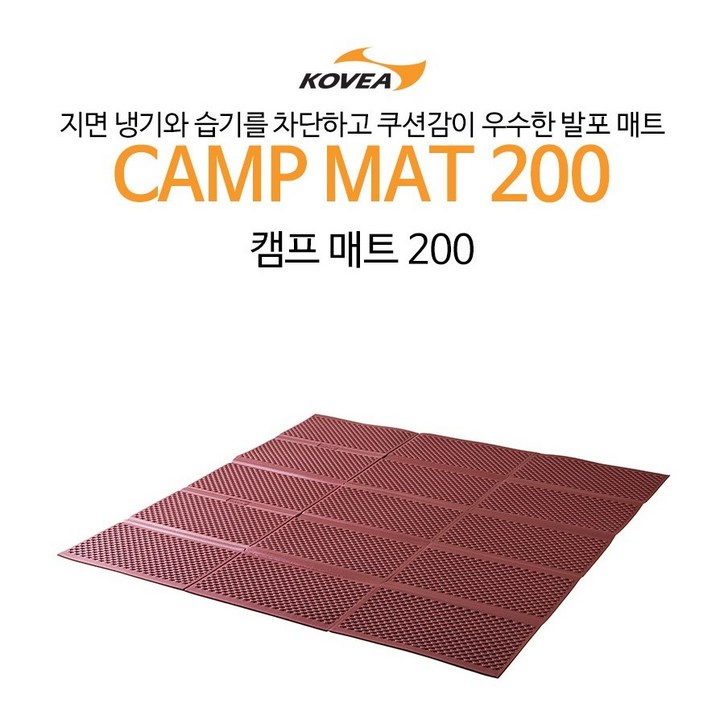 캠핑코다 코베아 캠프 매트 200, 버건디 + 라임