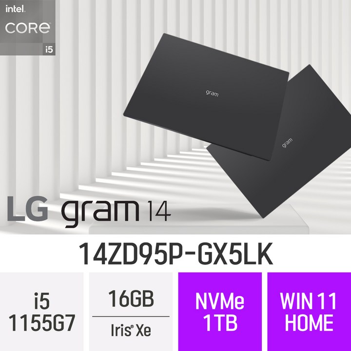 lg그램14 LG 2022 그램14 14ZD95P-GX5LK - 14인치 Iris Xe 가볍고 휴대하기 좋은 사무용 인강용 대학생 추천 노트북, Win11 Home, 16GB, 1TB