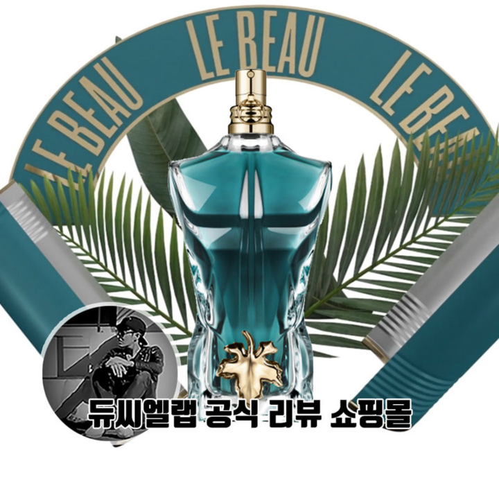 장폴고티에 향수 르 보 오 드 뚜왈렛 75ML
