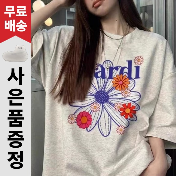 마르디메크르디 블라썸 반팔 티셔츠 기본 꽃 플라워 LSTM89 루바노 사은품증정