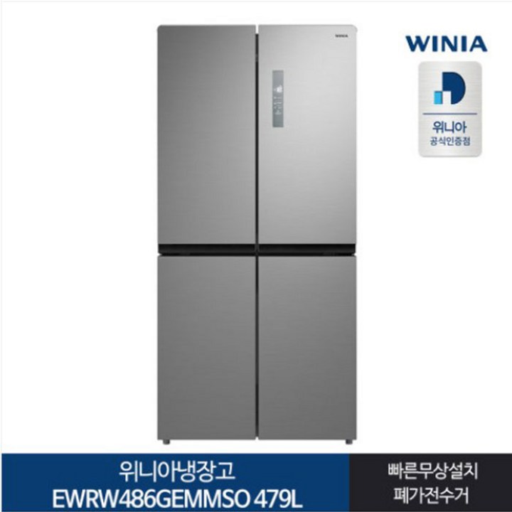세미빌트인냉장고 [전국배송설치] 위니아_ 세미빌트인 냉장고 EWRW486GEMMSO (479리터 메탈실버), 단품