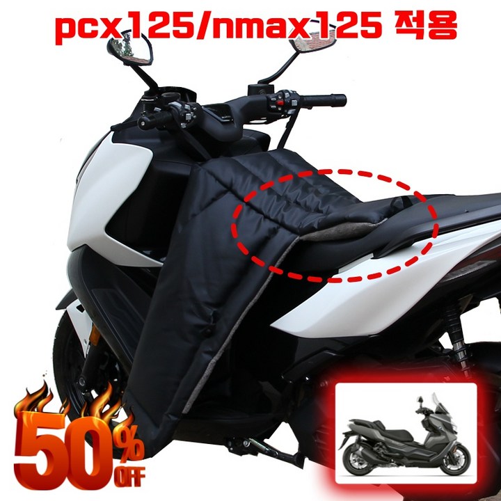 빠른배송 오토바이 스쿠터 방한 이불 무릎 덮개 바람막이 혼다 pcx125 야마하 nmax125  적용 방한 장갑 배달기사 추천