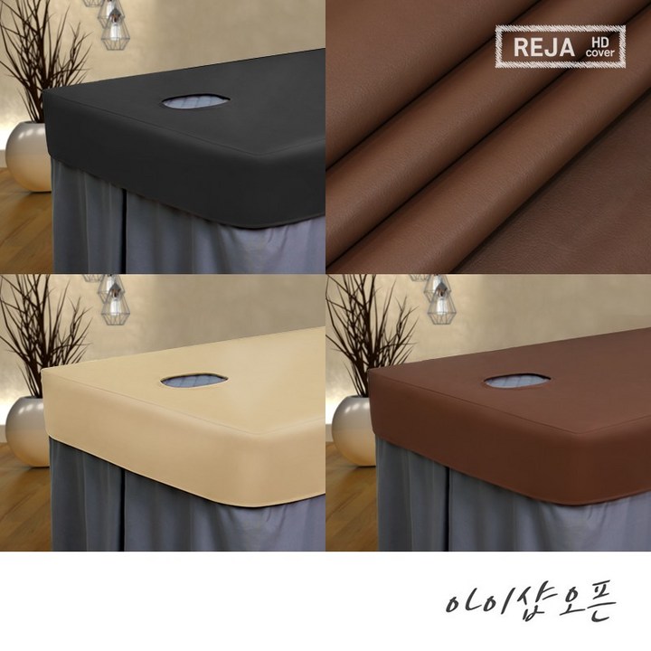 경락 미용 베드 커버 레자커버 인조 가죽 모자형 속눈썹 반영구 타투 오일커버 방수커버 사이즈제작 한국 경락 미용 베드 커버 레자커버 인조 가죽 모자형 속눈썹 반영구 타투 오일커버 방수커버 사이즈제작 한국